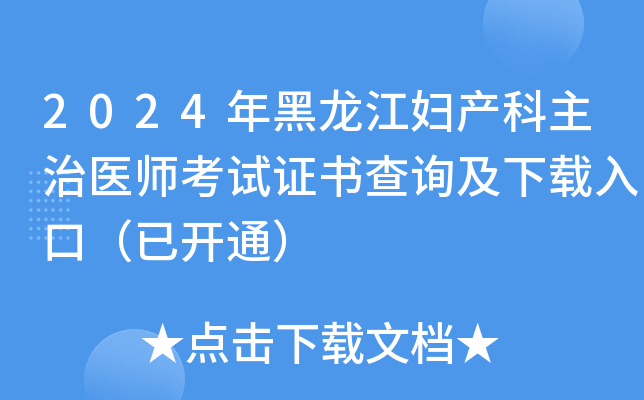2024Da(chn)t(y)ԇCԃdڣ_ͨ