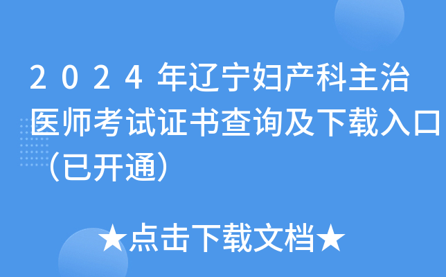 2024|Da(chn)t(y)ԇCԃdڣ_ͨ
