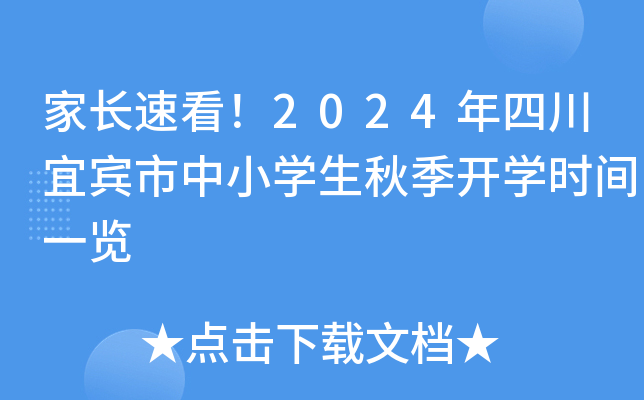 Lٿ2024ĴeСW＾_Wrgһ[