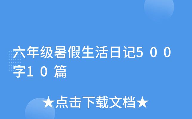 꼉ӛ50010ƪ