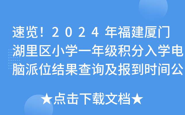 [2024긣BT^(q)СW(xu)һ꼉eW(xu)XλY(ji)ԃ(bo)r(sh)g