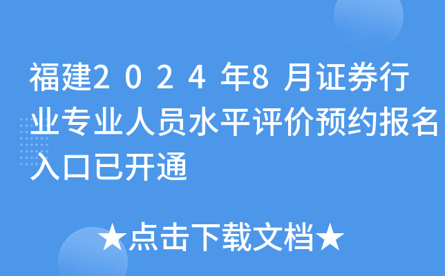 20248CȯИI(y)I(y)ˆTˮƽu(png)r(ji)A(y)s(bo)_ͨ