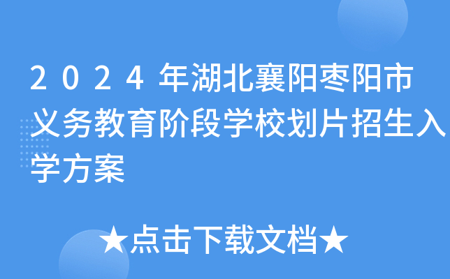 2024(yng)(yng)x(w)AΌW(xu)УƬW(xu)
