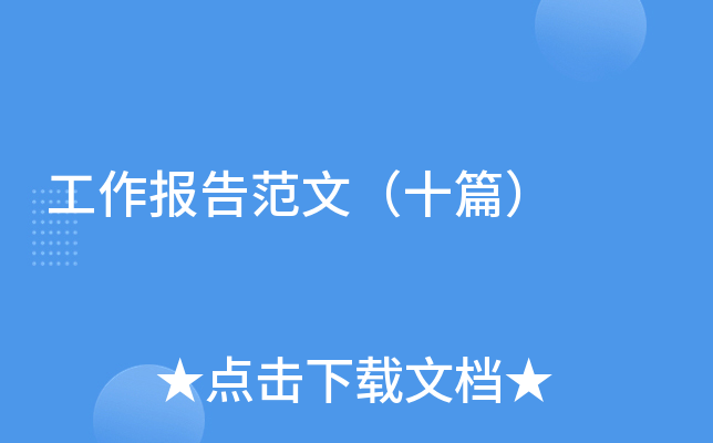 (bo)淶ģʮƪ