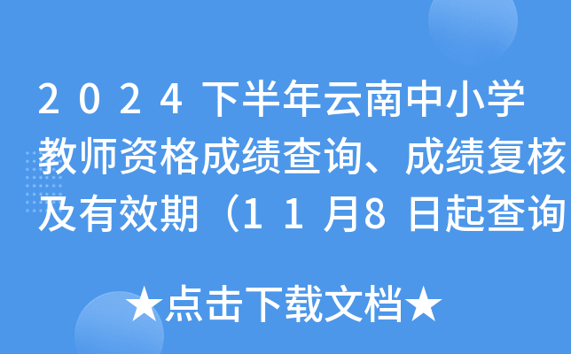 2024°СW(xu)̎Yɿ(j)ԃɿ(j)(f)˼Чڣ118ԃPԇɿ(j)