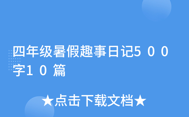 꼉Ȥӛ50010ƪ