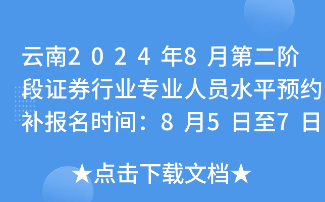 20248µڶACȯИI(y)(zhun)I(y)ˆTˮƽA(y)sa(b)(bo)r(sh)g857