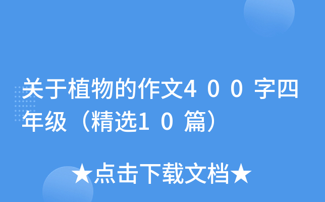 P(gun)ֲ400꼉x10ƪ