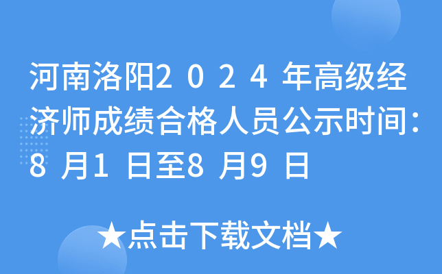 (yng)2024߼(j)(jng)(j)ɿ(j)ϸˆTʾr(sh)g8189