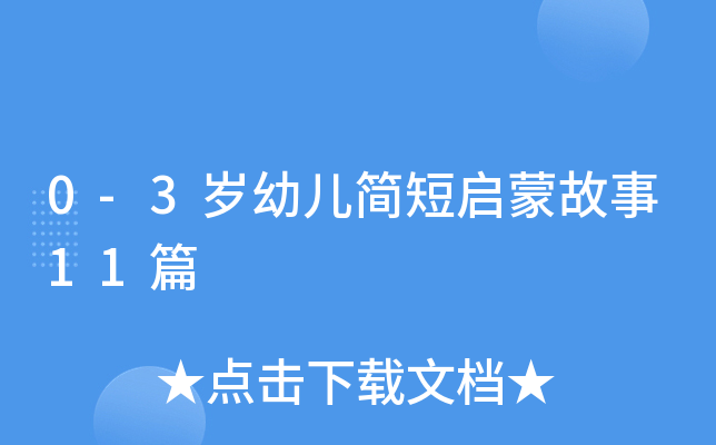 0-3q׃̆ɹ11ƪ