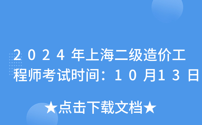 2024Ϻr̎ԇrg1013
