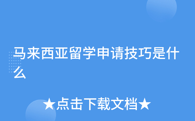 RW(xu)Ո(qng)ʲô