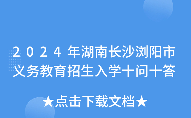 2024Lɳgx(w)W(xu)ʮʮ