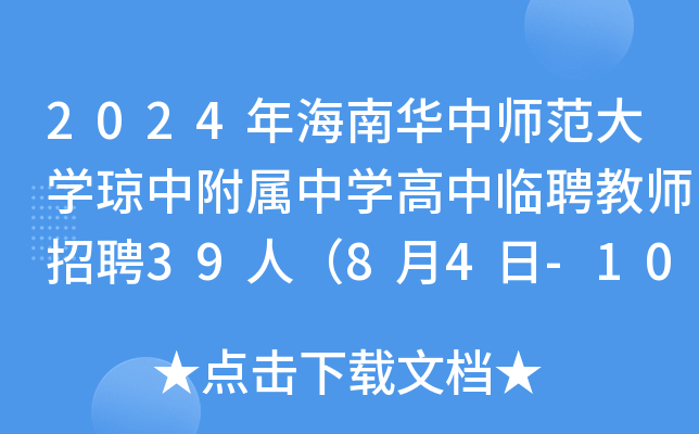 2024꺣AЎW(xu)иЌW(xu)ƸRƸ̎39ˣ84-10Ո(bo)