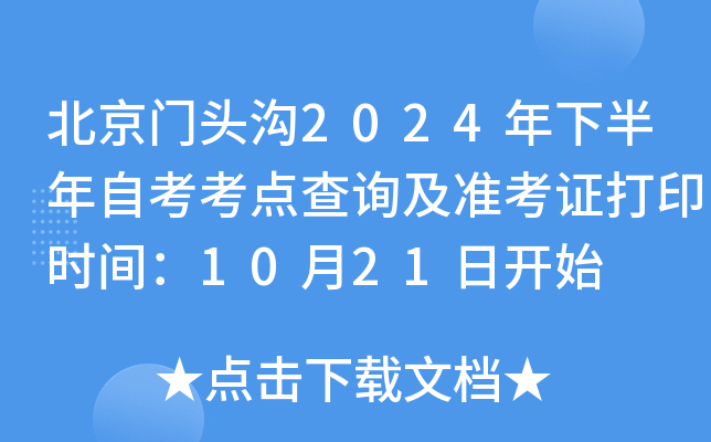 T^2024°ԿcԃʿCӡrg1021_ʼ