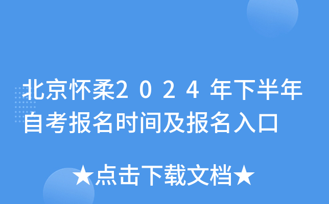 2024°Կrg