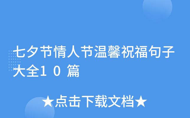 Ϧ(ji)˹(ji)ܰףӴȫ10ƪ