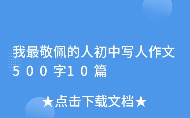 ˳Ќ50010ƪ