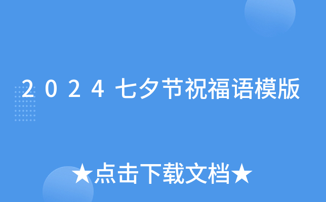 2024Ϧ(ji)ףZģ