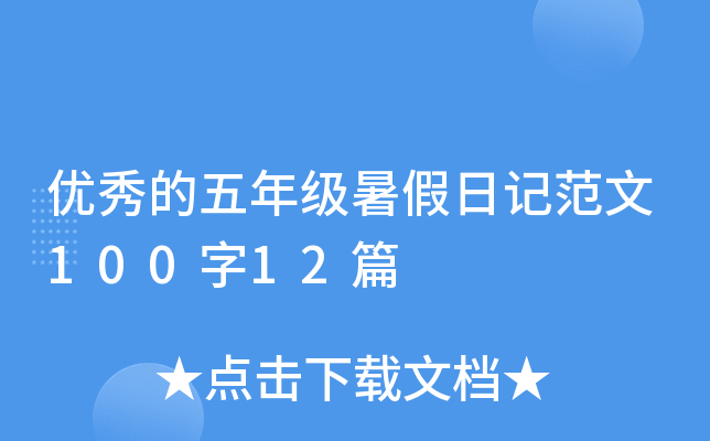 (yu)꼉ӛ10012ƪ