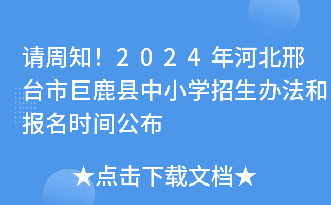Ո֪2024ӱ_(ti)о¹hСW(xu)k͈(bo)r(sh)g