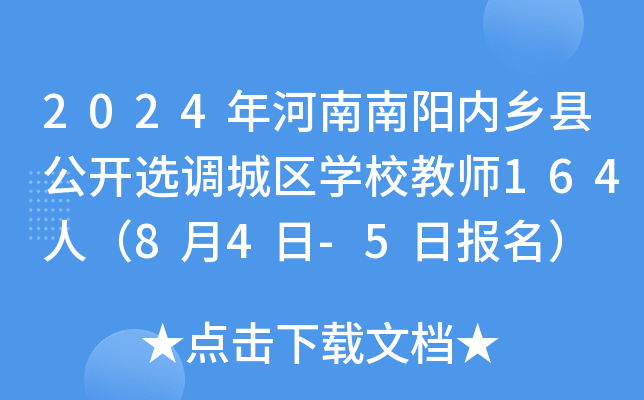 2024ꖃ(ni)l(xing)h_x{(dio)ǅ^(q)W(xu)У̎164ˣ84-5Ո