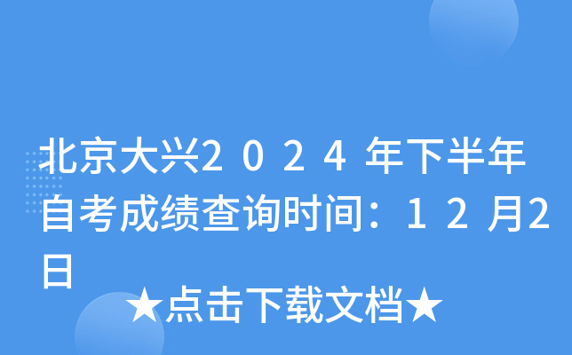 d2024°Կɿ(j)ԃr(sh)g122