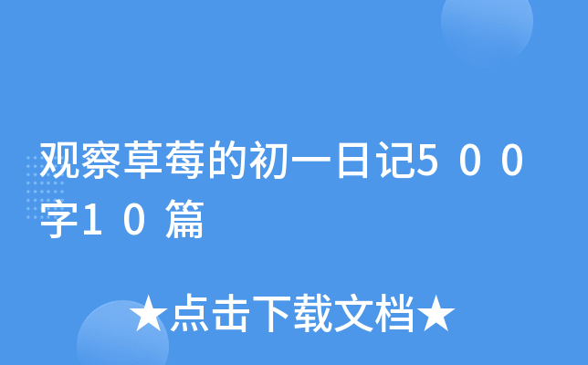 ^ݮĳһӛ50010ƪ