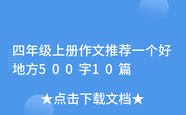 꼉σ]һõط50010ƪ