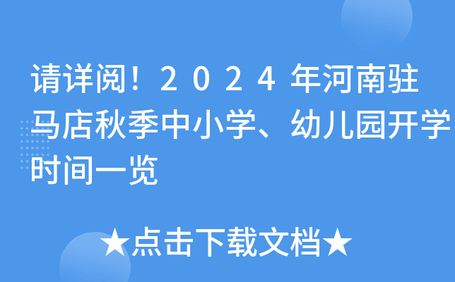 Ո(qng)?jin)醣?024vR＾СW(xu)׃@_W(xu)r(sh)gһ[
