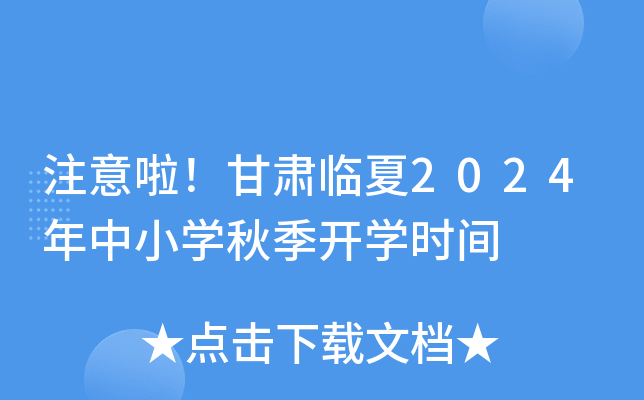 עCR2024СW(xu)＾_W(xu)r(sh)g