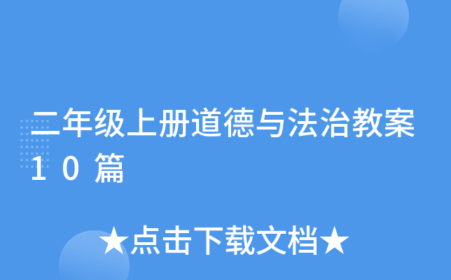 꼉(j)σ(c)cν̰10ƪ