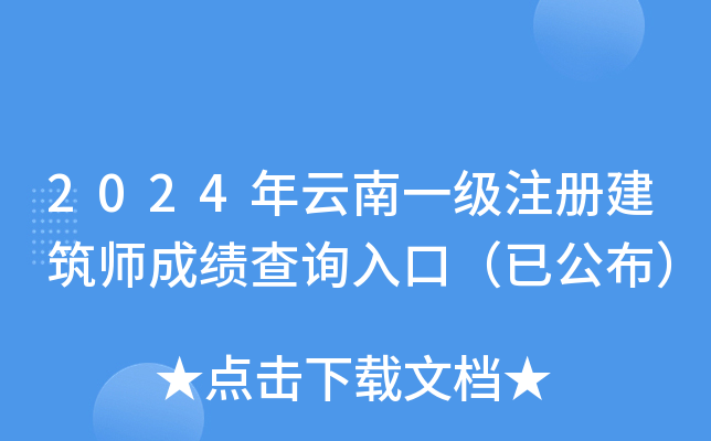 2024һעԽɿԃڣѹ