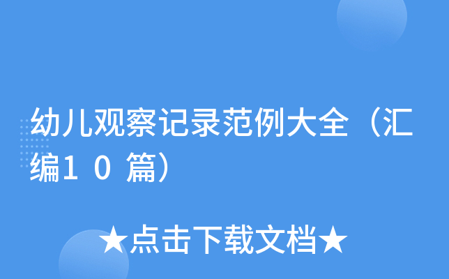 ׃^ӛ䛷ȫR10ƪ