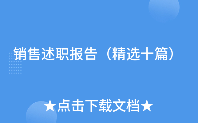 N(bo)棨xʮƪ