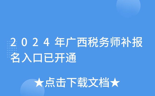 2024V(w)a(b)(bo)_ͨ