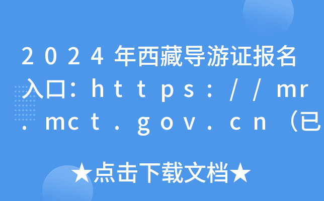 2024،(do)Cڣhttps://mr.mct.gov.cn_ͨ