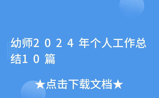׎2024ꂀ˹Y10ƪ