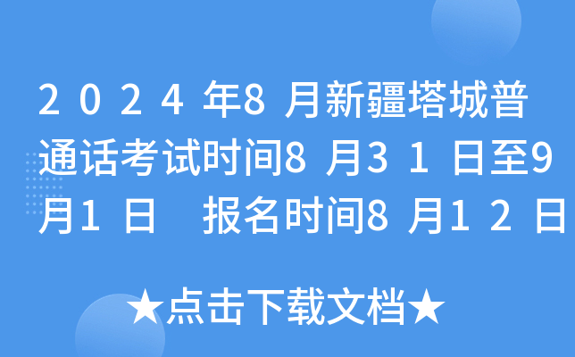 20248½ͨԒԇrg83191 rg81218