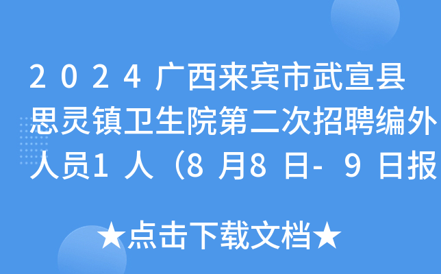 2024Veh˼`(zhn)l(wi)ԺڶƸˆT1ˣ88-9Ո