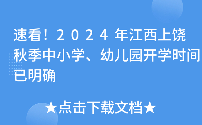 ٿ2024꽭＾СW(xu)׃@_(ki)W(xu)r(sh)g_