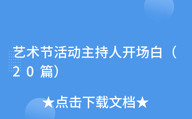ˇg(sh)(ji)_ף20ƪ