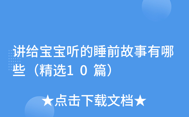 vo (tng)˯ǰЩx10ƪ