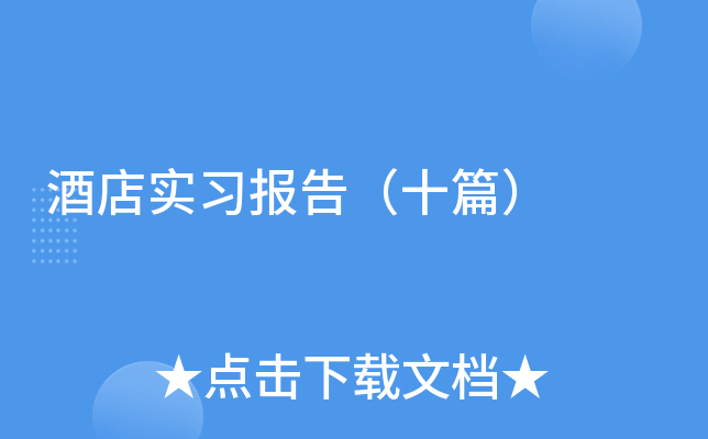 Ƶꌍ棨ʮƪ
