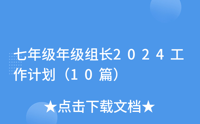 꼉(j)꼉(j)ML2024Ӌ(j)10ƪ
