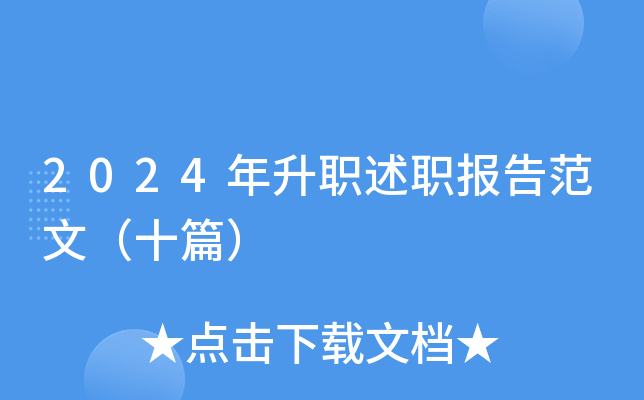 2024淶ģʮƪ
