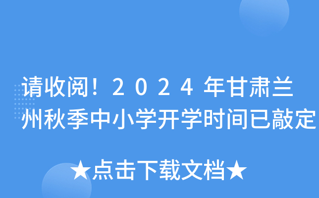 Ո(qng)2024Cm＾СW(xu)_W(xu)r(sh)gö