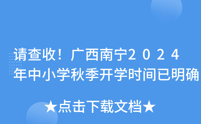 Ո(qng)Vό2024СW(xu)＾_W(xu)r(sh)g_