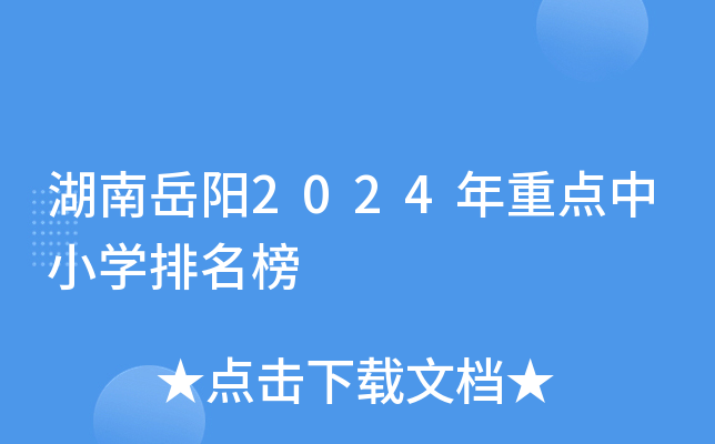 2024cСW(xu)