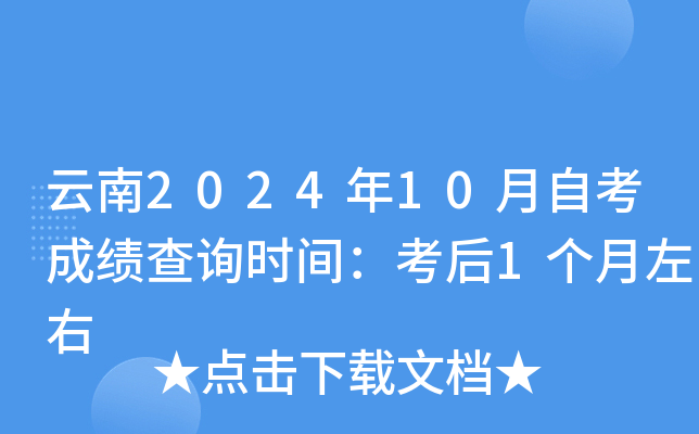 202410Կɿ(j)ԃr(sh)g1(g)